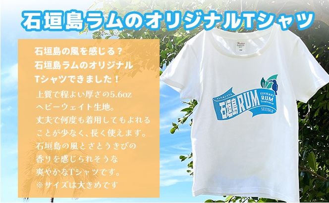 トラディショナルラム40度700ml＆ラムケーキ＆ラムTシャツセット＜TシャツサイズS＞AK-52-s