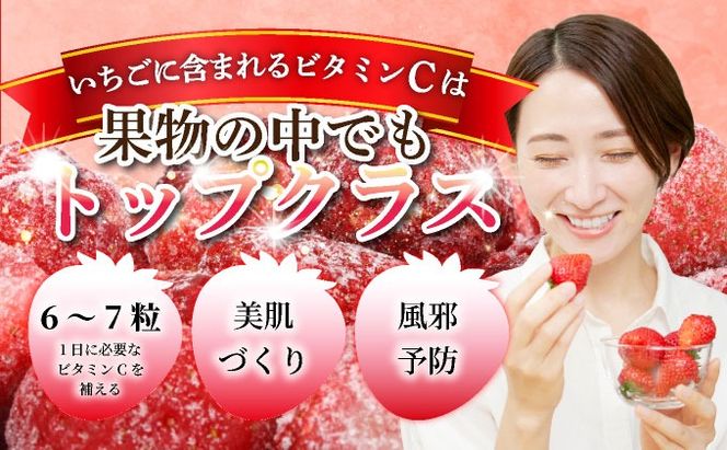 ◆赤い宝石◆いちごさん 冷凍いちご 4kg（500g×8袋）