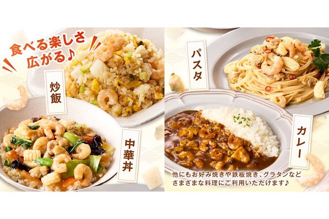 【A5-504】ビッ具！シーフードミックス(えび・あさり・いか)2kg