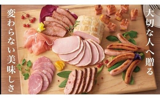 【 熨斗 対応品 】 日本ハム 筑西工場 本格派 ギフトセットD 肉 にく 贈答 ギフト 詰め合わせ ハム ソーセージ ウィンナー 生ハム 焼豚 お中元 お歳暮 [AA085ci]