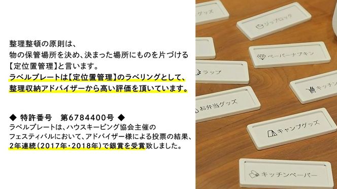 ＼カラー と サイズ が選べる／ 【 ラベルプレート 】 Ｓサイズ or Mサイズ ＜カラー：ホワイト / ブラック / ブラウン＞ （マグネットタイプ） 整理収納 整理整頓 定位置管理 ラベリング 断捨離 スッキリ お片付け 見出し テプラ かたづけ インデックス ネームプレート カードケース インテリア