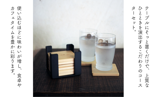 岡山県産ヒノキ×アイアン｜こだわりのコースターセット（8枚組） E-ms-A29A