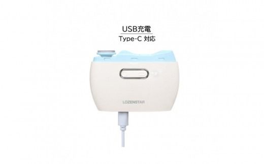 川崎市に本社工場を構える　理美容家電メーカー　ロゼンスターJPN　電動爪切り＆爪ヤスリ　ブルー　NC-857B