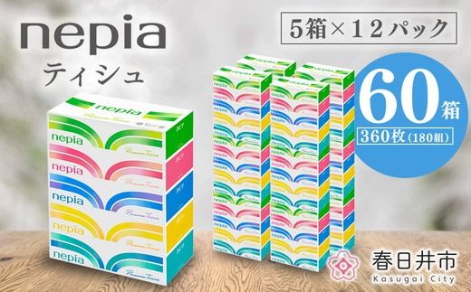 ymtszlsAv~A\tgeBVT×12pbN