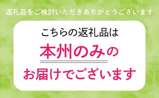 ＜25年発送先行予約＞シャインマスカット 約1.1kg以上 山梨県笛吹市一宮産 朝採り 産地直送  088-023