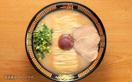 【6ヶ月定期便】一蘭ラーメン生麺セット（6食）生麺周年祭定期便  【2026年2月上旬または3月上旬より発送開始】 一蘭 ラーメン 生麺 麺 豚骨 詰め合わせ
