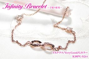 ハワイアンジュエリー ブレスレット K18PG ピンクゴールド ダイヤモンド 0.2ct 無限大 ∞ インフィニティ 18金 手彫り彫刻 チェーンブレスレット アクセサリー アクセ ジュエリー 【f184-k18pg】 [オーダーメイドジュエリーメイ 山梨県 韮崎市 20745206]