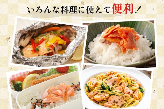 訳あり 国産 減塩 厚切り 塩銀鮭 切身 計 3kg [足利本店 宮城県 気仙沼市 20565950] サーモン 鮭 さけ サケ シャケ 魚 海鮮 魚介 甘塩味 規格外 不揃い 鮭切身 切り身 簡易包装 家庭用 訳アリ 冷凍 塩分控えめ 無添加