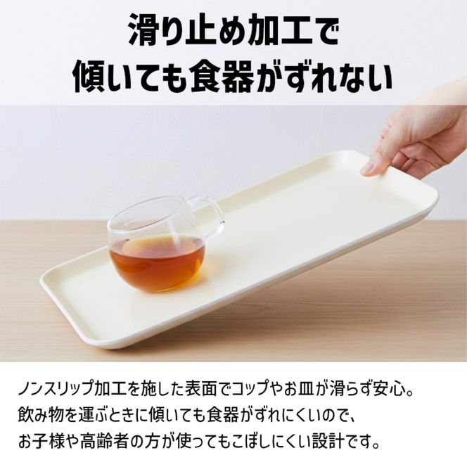 TATSU-CRAFT マグネット ノンスリップ トレー カラー 39cm GR グリーン［Tk1165］ 303446_DA90859VC08