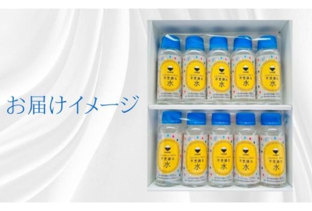 ごはんがおいしく炊ける不思議な水100ml×10本 にがり 米 おにぎり 海洋深層水