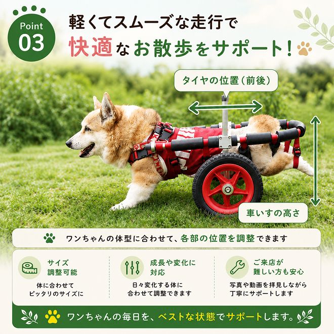大型犬用三輪車椅子（背丈50～75cm　体重40キロ以下） 【!寄附前に事業者へ相談必要!】 雑貨 日用品 