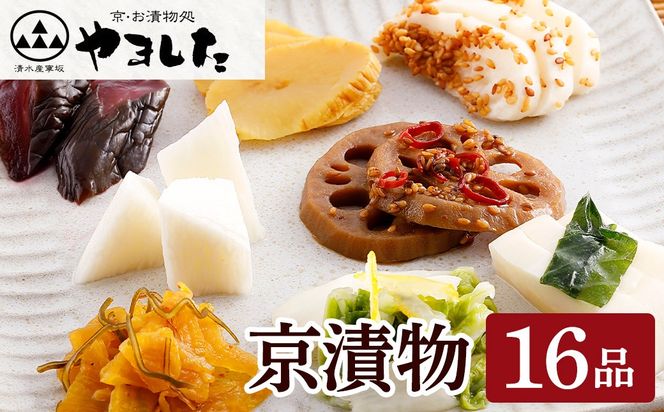 ys{TszЕ 16i lߍ킹EЕ܂ T   Е s