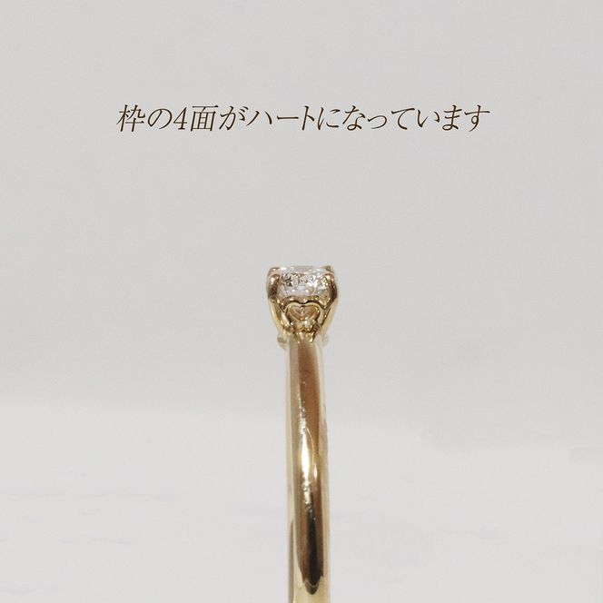 K10 ハート枠 0.10ct ダイヤモンドリング　BQ-212