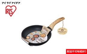 スキレットコートパンIH用 20cm SKL-20IH ブラック アイリスオーヤマ 焼き物 特殊 コーティング 