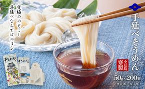 小豆島 寒製手延べそうめん 5束入り×40箱　手延べ そうめん 素麺 麺 箱詰め 贈り物 プレゼント お手渡し ギフト のどごし コシ 小豆島 土庄町