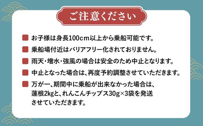 木曽川観光船 体験 チケット 船 愛知県/ 一般社団法人 愛西市観光協会[AEAW006]