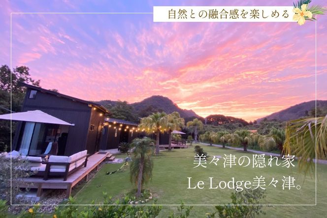 【口コミ 高評価 4.6】 宿泊 補助券 宮崎 Le Lodge美々津 宿泊補助券 5,000円分 1枚 [COAST GROUP 宮崎県 日向市 452061481] 体験 アクティビティ 川遊び サーフィン サウナ BBQ 自然 メール便 メール便対応