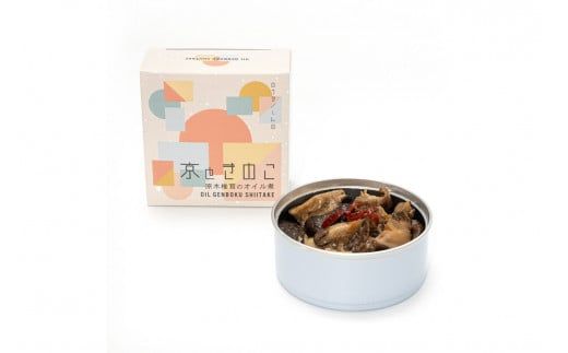 京丹後市産　きのこの缶詰　原木しいたけのオイル煮　1缶　NU00001