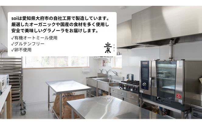 ひとくちグラノーラ【つぶ】和風グラノーラクッキー 7種類食べ比べ×２セット 232238_PP119-PR