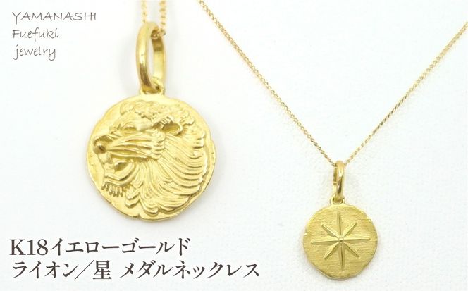 �y�R�����J���s�z�y2026�N1��1�����牿�i�ύX�\��zK18�C�G���[�S�[���h ���C�I��/�� ���_���l�b�N���X �Ǘ��ԍ�254875 218-137-LI