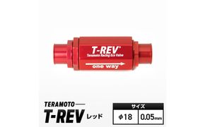 T-REV　レッド　φ18　0.05 272183_FB001VC30