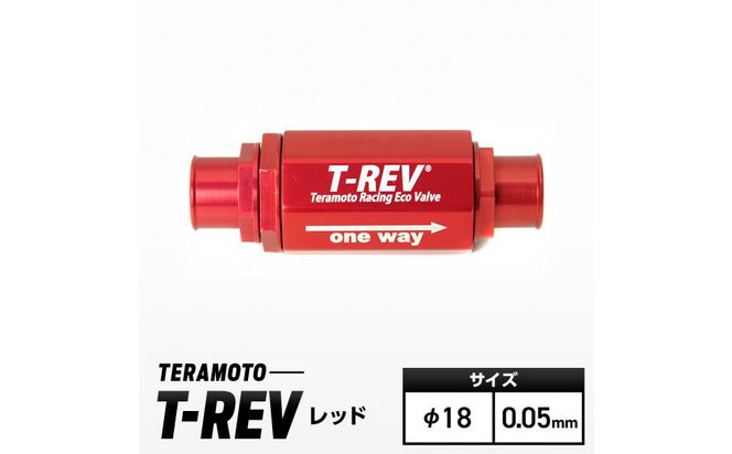 T-REV　レッド　φ18　0.05 272183_FB001VC30