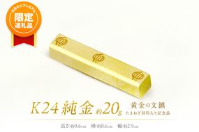K24純金特集】時を経ても色褪せない重厚感と煌めきの工芸品