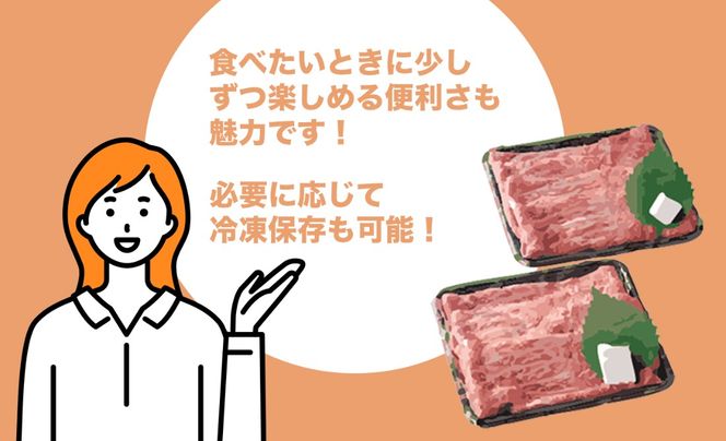 【A-360】宝牧場 近江牛 ロースすき焼き用　200g×5／計1kg ［高島屋選定品］