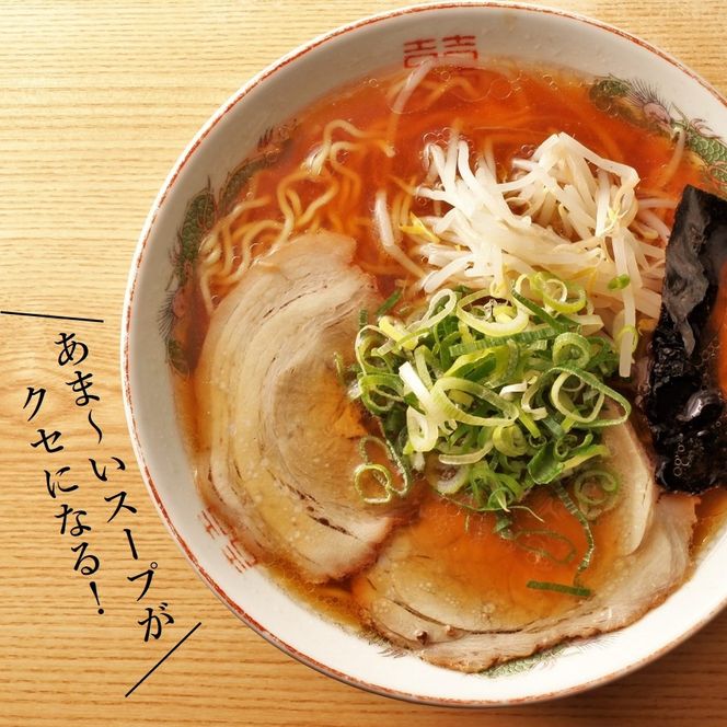 05-17 西脇市のソウルフード【播州ラーメン＜大橋ラーメン＞３食セット（麺・スープ付）】～甘めのスープが特徴～
