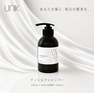 【UNIK】ナノシルクシャンプー(250ml)業界初"シルクナノファイバー"配合　GM00005