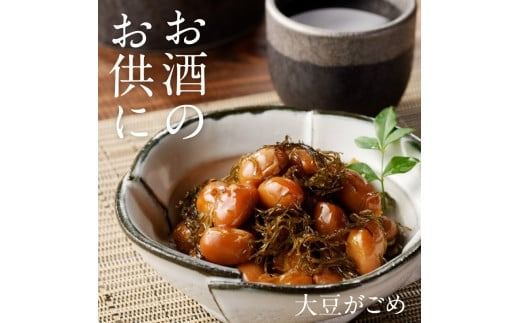 ホタテと大豆と昆布巻セット_HD057-004