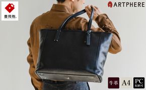 豊岡鞄 ARTPHERE アートフィアー Stitch トートバッグ BK22-101 ネイビー / イタリアンレザー トート バッグ ビジネス バッグ 本革 13インチノートPC収納 A4サイズ対応 メンズ レディース 鞄 カバン