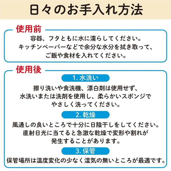 Kirisai 桐のレンジでむし鉢　024MC04N.／蒸し料理 コンパクト むし鉢 レンジ調理 調湿性 キッチン用品 省スペース 送料無料