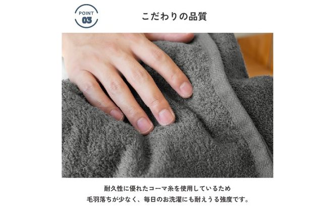 G5593 【スピード発送】soraミニバスタオル4枚セット（ネイビー）【フェイスタオル 以上 バスタオル 未満 泉州タオル 吸水 普段使い シンプル 日用品 たおる】