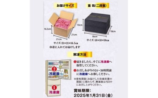 健康減塩おせち 2段重【冷凍】 ※12/29(日) または 12/30(月) にお届け ※離島への配送不可