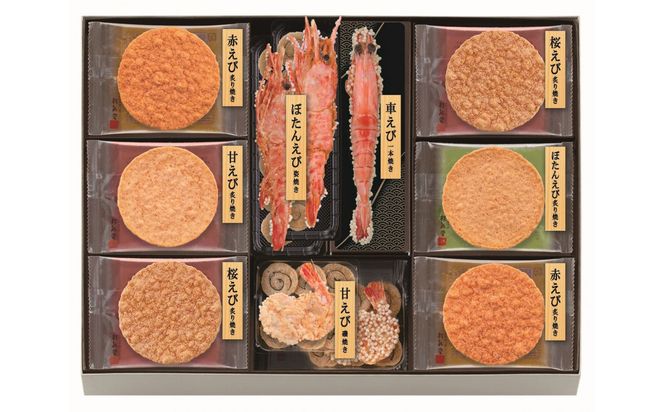 桂新堂 海老づくし（1カップと22袋入） 232238_Z031