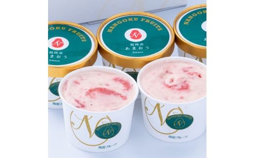 福岡県産 あまおう ジェラート 100ml×6個 合計600ml いちご 苺 フルーツ アイス 国産【2026年4月上旬より順次発送予定】