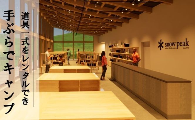 スノーピーク鹿沼で使える 施設利用券 150,000円相当 クーポン チケット snowpeak キャンプ キャンプ場 アウトドア 鹿沼市