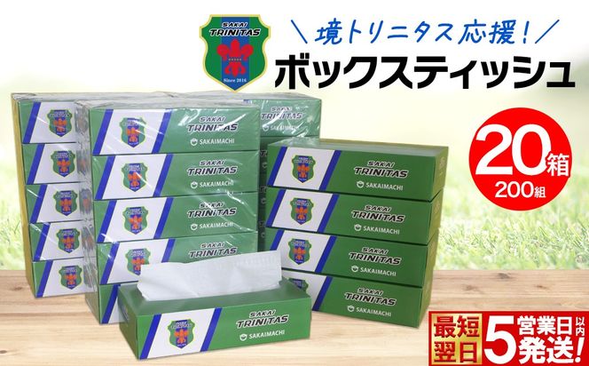 y錧Szy5ȓz gj^X{bNXeBbV 400(200g)×20 pi h Օi Ki ԕ  eBbV {bNX {bNXeBbV K2603