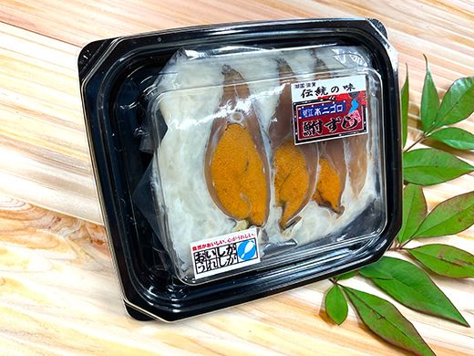 近江本にごろ　ふなずし　めす30g×10p【AD32W】（滋賀県　近江八幡市）