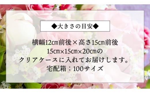 ≪ギフト≫仏花プリザーブドフラワー×2 [CT038ci]