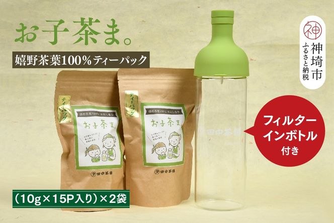 yꌧ_szytB^[C{gtzq܁BeB[pbN(10g×15P)×2 y 쒃 o o c ꌧz(H047116)