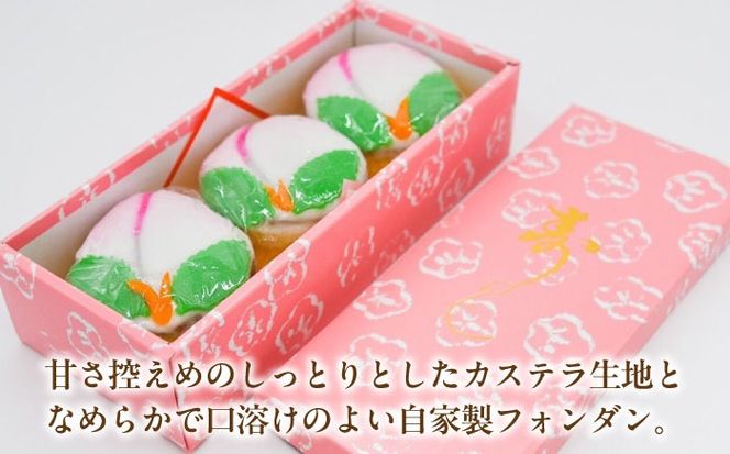 【2026年2月～発送】【長崎の伝統菓子】桃かすてら 3個入り / 桃カステラ カステラ かすてら 長崎かすてら 長崎カステラ 桃の節句 ひな祭り / 南島原市 / 松本製菓舗[SFV003]