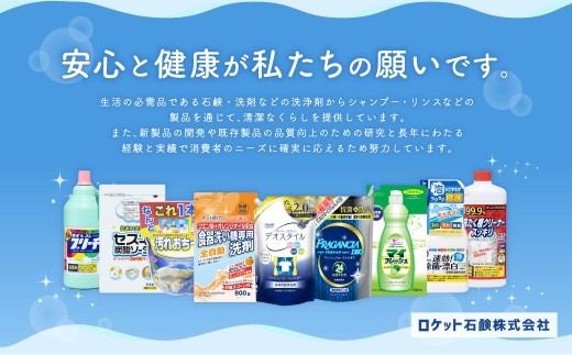 【最短発送！】 食洗器用洗剤 （粉末タイプ） （クエン酸+オレンジオイル配合）  800g×10個 計8kg 食器用 洗剤 粉末 クエン酸 オレンジオイル