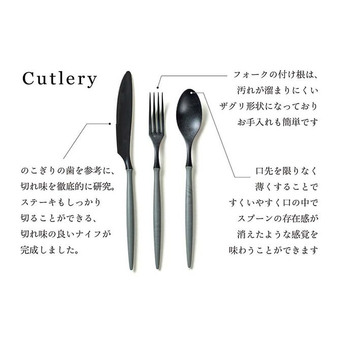 食器 ARASカトラリーピンクグレー ペアセット 食器 【F6P-1733】