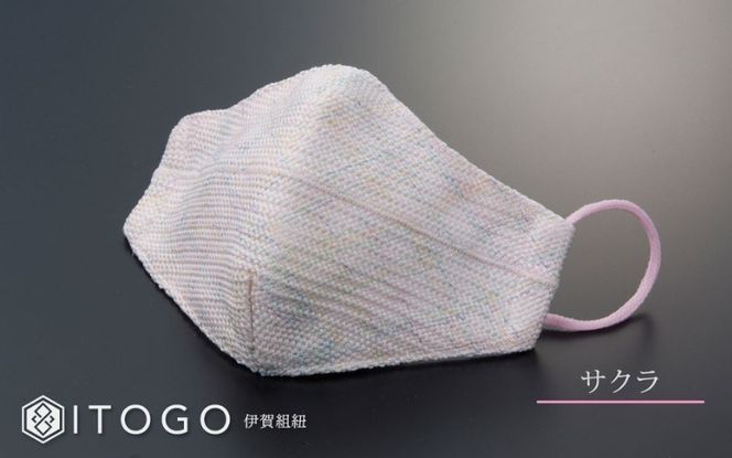 マスク 大人用マスク 伊賀 組紐 Luna ( サクラ Mサイズ )( M 12.5 × 11cm ) 箱入り itog0007-5