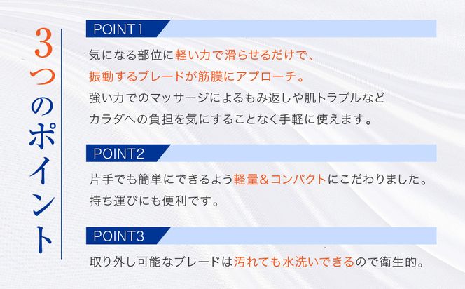 【ファイテン】筋膜スクレイパー｜家電 健康家電 マッサージ器［ 京都 phiten 筋膜リリース マッサージ器 セルフケア健康機器 人気 おすすめ ボディケア マッサージ リラックス 家電 健康家電 ギフト プレゼント お取り寄せ 通販 送料無料 ふるさと納税 ］ 261009_A-WJ021