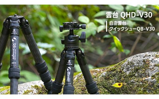 A38 Carmagne （ エーサンハチカルマーニュ 雲台 ) 三脚 キャンプ カーボン カメラ アウトドア camp 旅行 撮影 キャンブギア 38explore [EK018us]