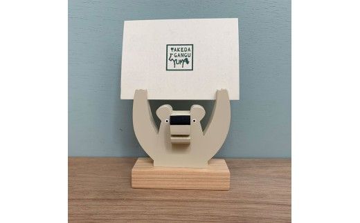 カードスタンド シロクマ 土佐市 高知 高知県 土佐市 こうち 返礼品