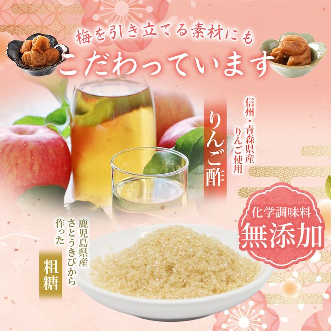 【梅干し 紀州南高梅】 梅干し 無添加 訳あり 減塩 梅干 1kg（500×2）塩分3％ / 和歌山 梅干し 紀州南高梅 南高梅 梅干 梅 うめ 肉厚 お米 おにぎり 焼酎【baiko005】